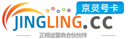 渭南172号卡网 - 全国流量卡办理 | 手机卡免费申请 | 号卡代理